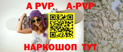 шишки Берёзовский