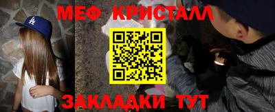 МДМА Бузулук