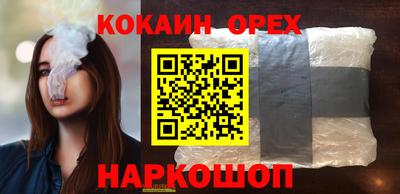 герыч Гусь-Хрустальный