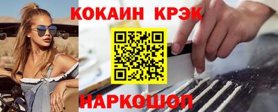 индика Бийск