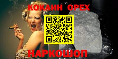 герыч Гусь-Хрустальный