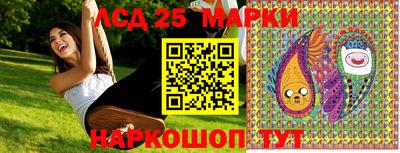 кристаллы Беслан