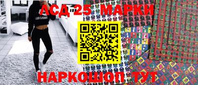 кристаллы Беслан