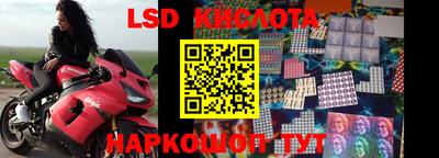 кристаллы Беслан