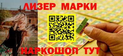 кокаин перу Гусиноозёрск