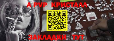 кокаин перу Гусиноозёрск
