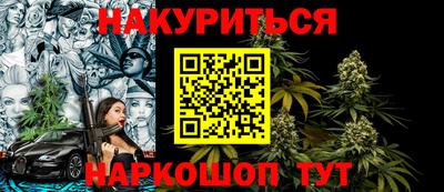 альфа пвп VHQ Гусев