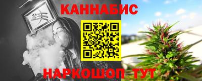 альфа пвп VHQ Гусев