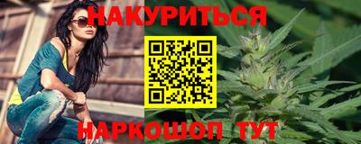 кокаин перу Гусиноозёрск