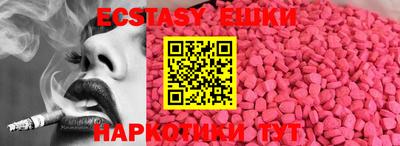 герыч Гусь-Хрустальный