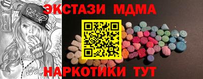 герыч Гусь-Хрустальный