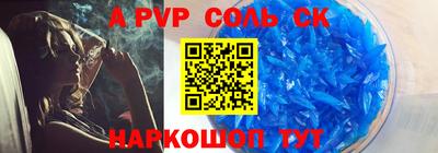 эйфоретик Абинск