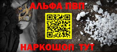 spice Будённовск