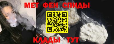 spice Будённовск