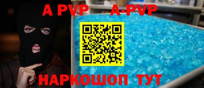 шишки Берёзовский