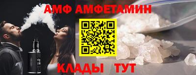 альфа пвп VHQ Гусев