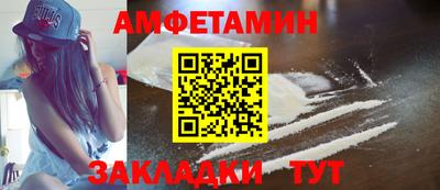 альфа пвп VHQ Гусев