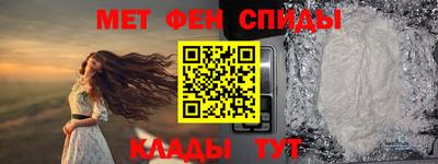 spice Будённовск