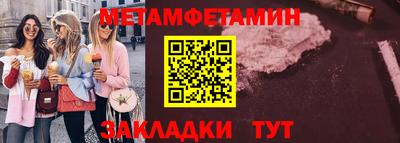 кокаин перу Гусиноозёрск
