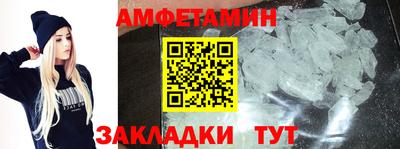 шишки Берёзовский