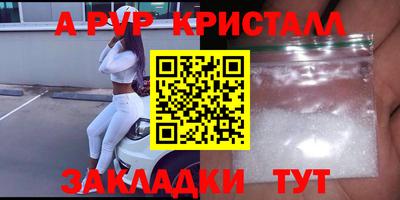 прущие крисы Азнакаево