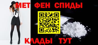 альфа пвп VHQ Гусев