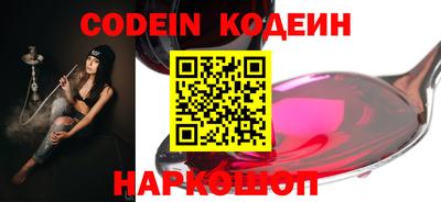 кристаллы Беслан