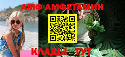 альфа пвп VHQ Гусев