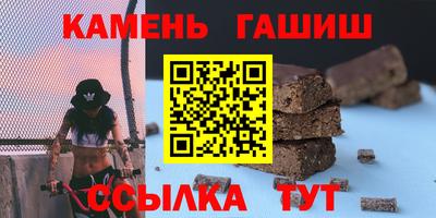 шишки Берёзовский