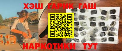 кокаин перу Гусиноозёрск