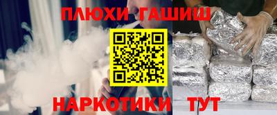 трава Заводоуковск
