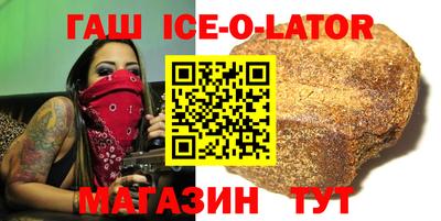 индика Бийск