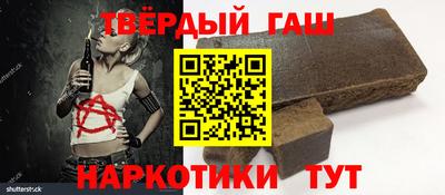 шишки Берёзовский