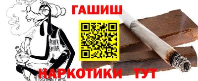 кристаллы Беслан