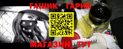 индика Бийск