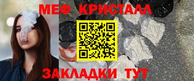 МДМА Бузулук