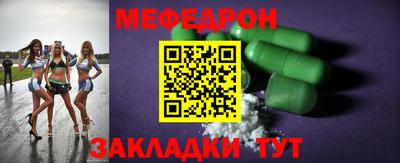 кокаин перу Гусиноозёрск