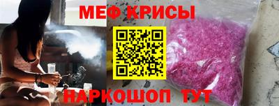 кокаин перу Гусиноозёрск