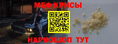 кристаллы Беслан