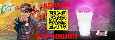 кокаин перу Гусиноозёрск