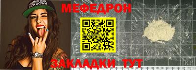 кокаин перу Гусиноозёрск