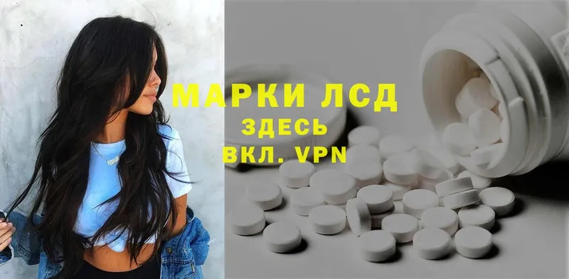 Лсд 25 экстази ecstasy  Камень-на-Оби 