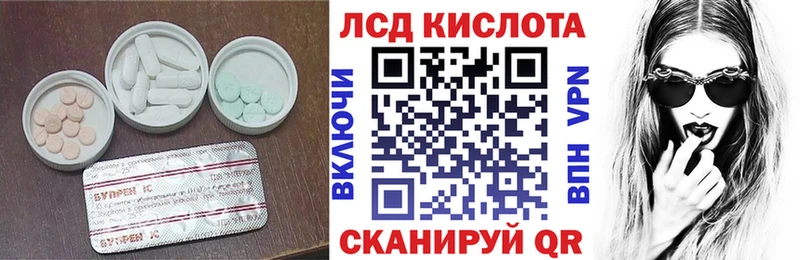 Лсд 25 экстази ecstasy кракен как войти Камень-на-Оби цены наркотик