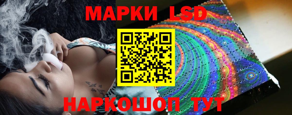 LSD-25 экстази ecstasy  LSD-25 экстази кислота  Вход с VPN  Камень-на-Оби 