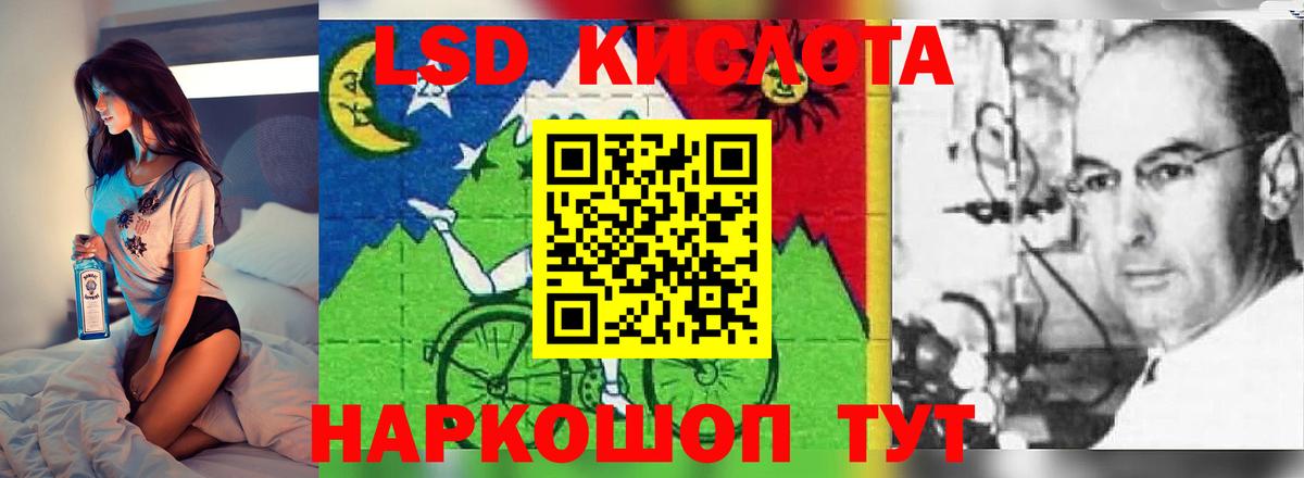 LSD-25 экстази ecstasy Камень-на-Оби