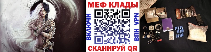 где можно купить   mega ONION  Меф mephedrone  Камень-на-Оби 