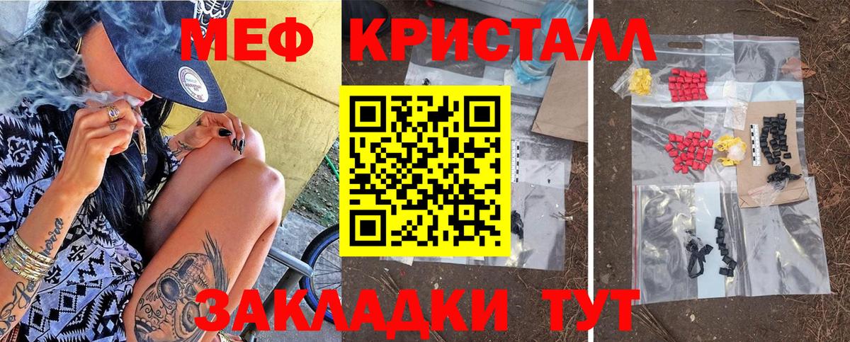 МЯУ-МЯУ мука  Меф  Камень-на-Оби  купить наркоту  Вход с VPN  МЯУ-МЯУ мяу мяу 