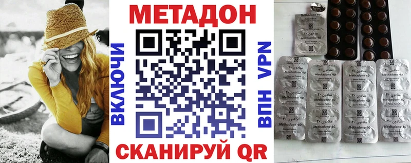 Метадон белоснежный  KRAKEN ТОР  darknet клад  где купить   Камень-на-Оби 