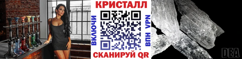 кракен вход  Камень-на-Оби  Метамфетамин мет 