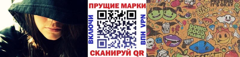 Марки 25I-NBOMe 1,5мг  Камень-на-Оби 